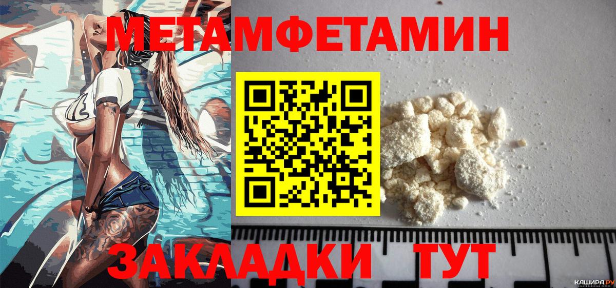 АМФ  Амфетамин  Верхняя Пышма  Вход с VPN  Амфетамин VHQ 