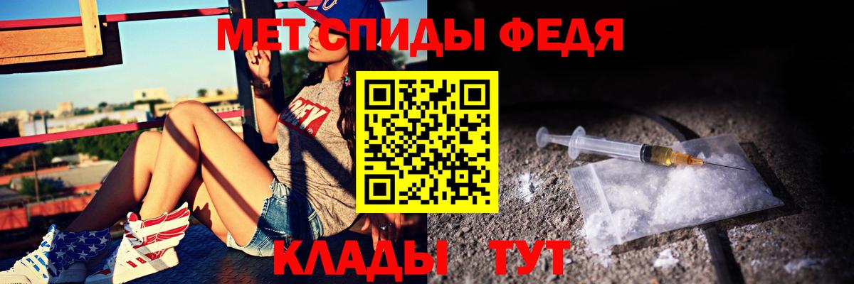 Amphetamine Розовый Верхняя Пышма