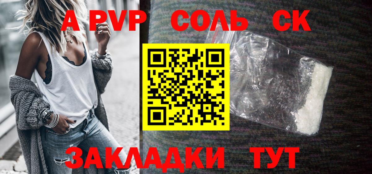 A PVP СК КРИС Верхняя Пышма