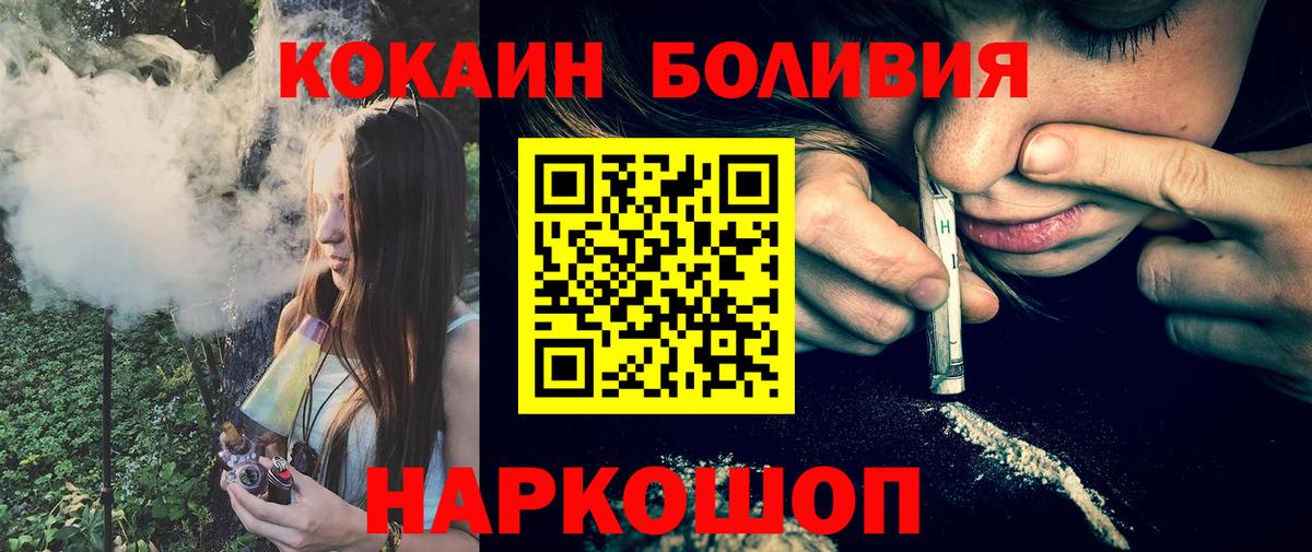 Cocaine FishScale  Вход с VPN  Кокаин FishScale  Верхняя Пышма 