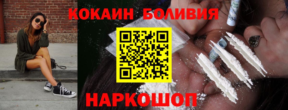 КОКАИН 99% Верхняя Пышма