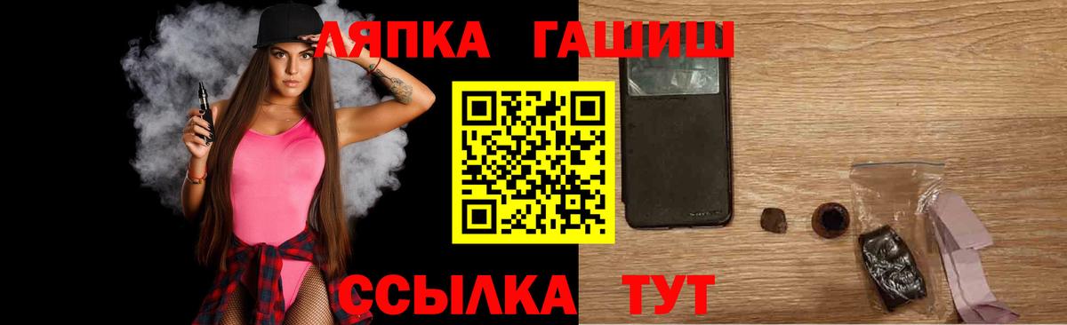 Гашиш гашик Верхняя Пышма