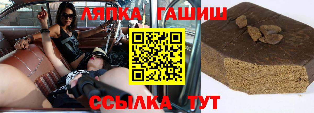 Гашиш Premium  ГАШИШ хэш  Верхняя Пышма  Гашиш  Вход с VPN 
