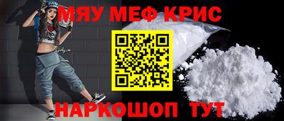наркотики Аргун