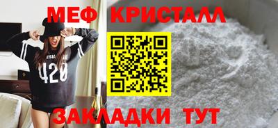 крисы Апрелевка