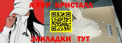 крисы Апрелевка