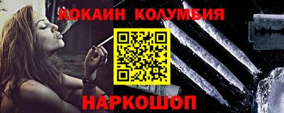 наркотики Аргун