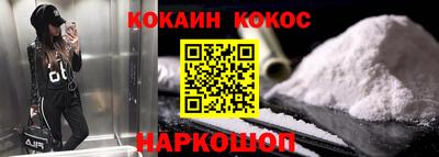 наркотики Аргун