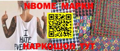 марки lsd Когалым