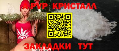 соль ск Апшеронск