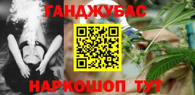 альфа пвп Ковров