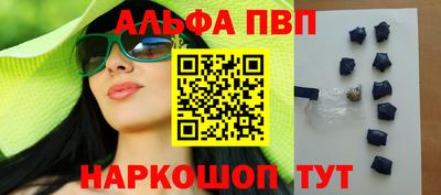наркотики Аргун