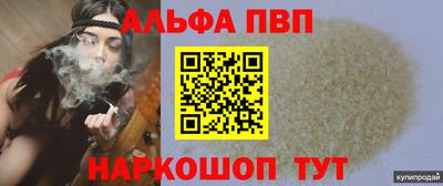 наркотики Аргун