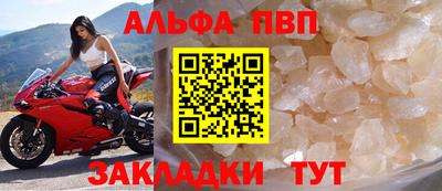 наркотики Аргун