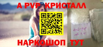 наркотики Аргун