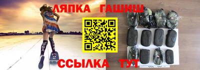 наркотики Аргун