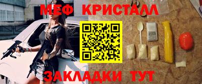 наркотики Аргун