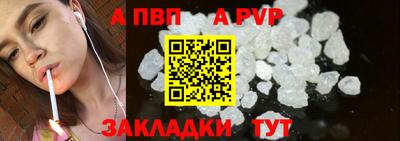 крисы Апрелевка