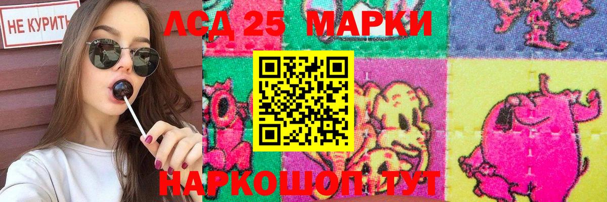 Лсд 25 экстази кислота  Вход с VPN  Лсд 25 экстази кислота  LSD-25 экстази  Верхняя Пышма 