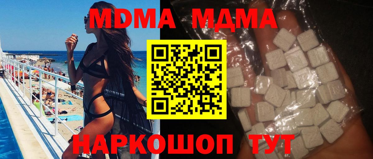 Канабис  Верхняя Пышма  Мефедрон кристаллы  ГАШИШ  Вход с VPN  APVP СК кристаллы 