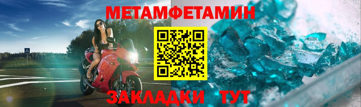 Первитин винт Верхняя Пышма