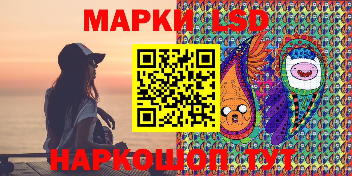 Марки 25I-NBOMe 1500мкг Верхняя Пышма