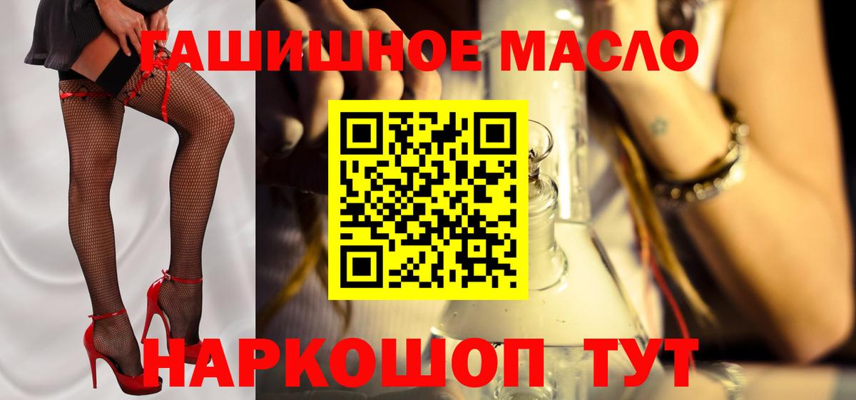 Дистиллят ТГК вейп с тгк  ТГК вейп с тгк  Верхняя Пышма  Вход с VPN 