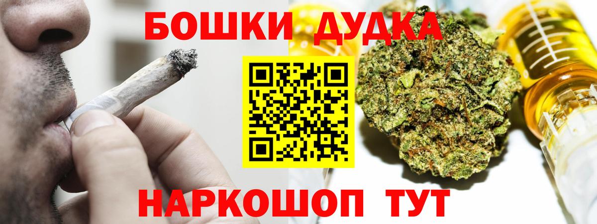 МАРИХУАНА сатива  МАРИХУАНА индика  Канабис сатива  Верхняя Пышма  Бошки марихуана сатива  Вход с VPN 