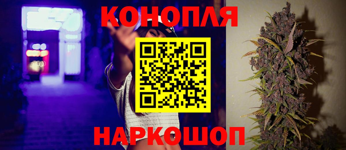 МАРИХУАНА SATIVA & INDICA Верхняя Пышма